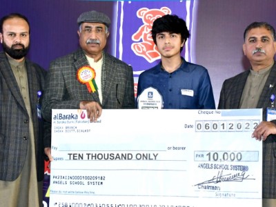 Award 2020